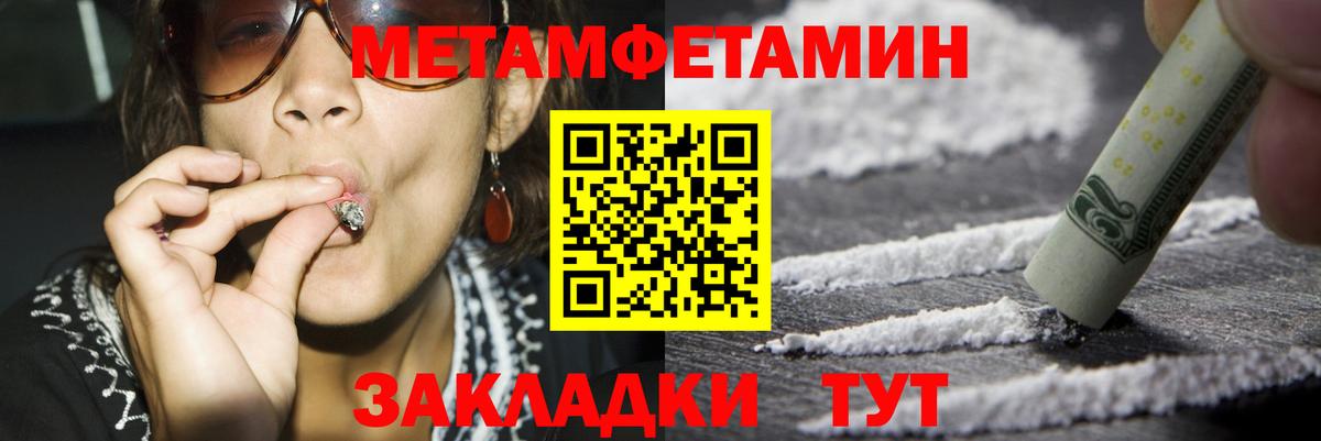 Прохладный  АМФ 97%  Амфетамин  Вход с VPN  АМФ 