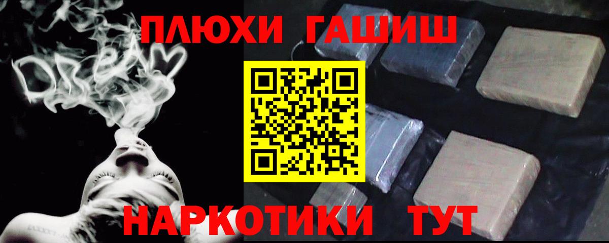цены наркотик  ГАШИШ Изолятор  ГАШ 40% ТГК  Вход с VPN  Прохладный 