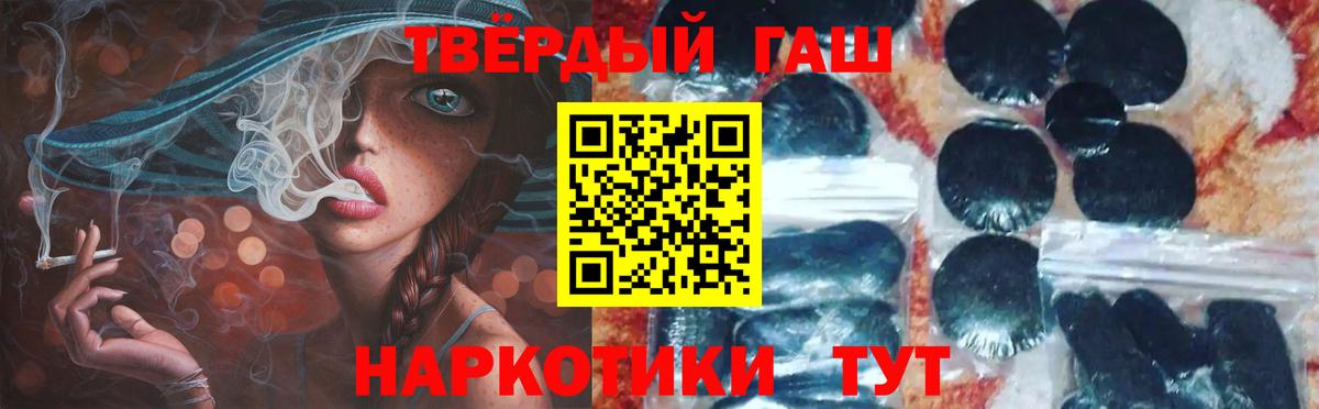 ГАШ VHQ Прохладный