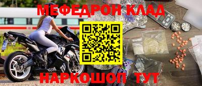 бутират Пушкино