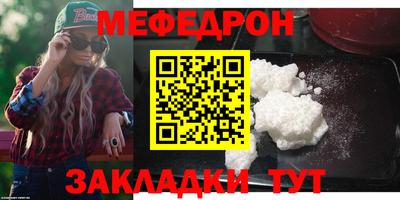 кристаллы Пыть-Ях