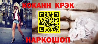 кристаллы Пыть-Ях