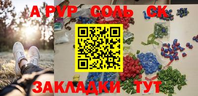 бутират Пушкино