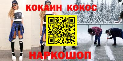 бутират Пушкино