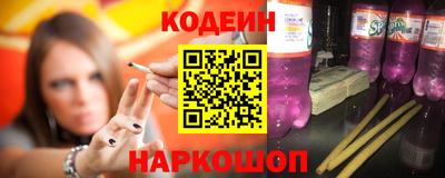 бутират Пушкино
