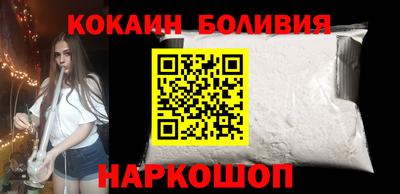 кристаллы Пыть-Ях
