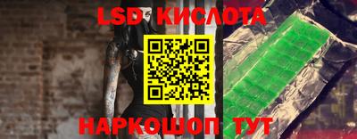 кристаллы Пыть-Ях