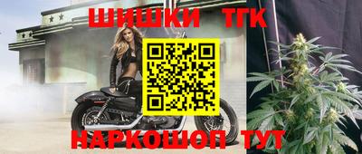 бутират Пушкино