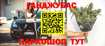 бутират Пушкино