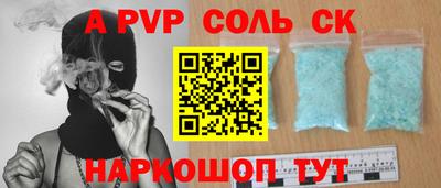 бутират Пушкино
