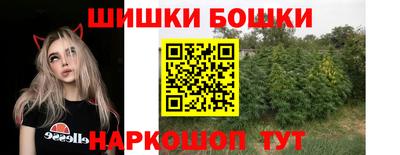 бутират Пушкино
