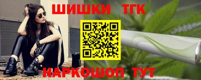 бутират Пушкино