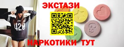 бутират Пушкино
