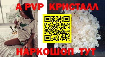 гашик Пугачёв