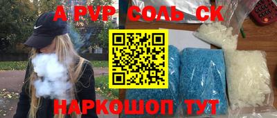 гашик Пугачёв