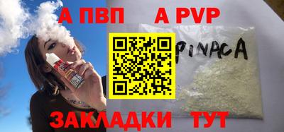 гашик Пугачёв