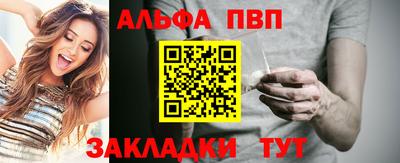 кристаллы Пыть-Ях