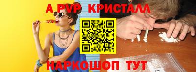 бутират Пушкино