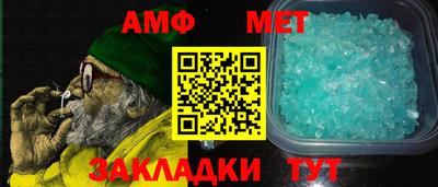 кристаллы Пыть-Ях