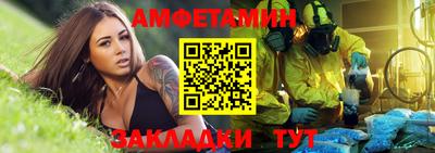 бутират Пушкино