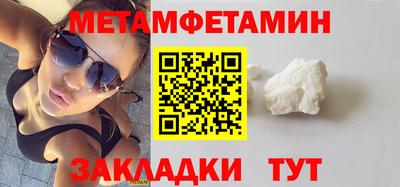 гашик Пугачёв