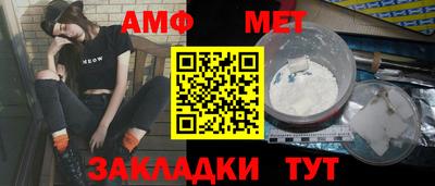 кристаллы Пыть-Ях