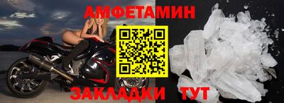 кристаллы Пыть-Ях