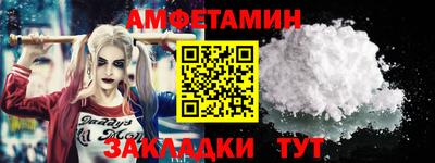 гашик Пугачёв