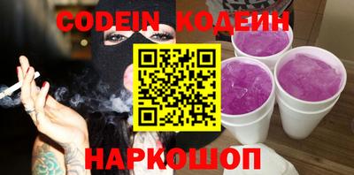 бутират Пушкино