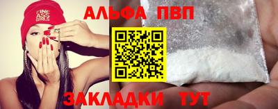 кристаллы Пыть-Ях