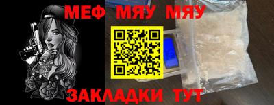 бутират Пушкино