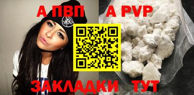 гашик Пугачёв