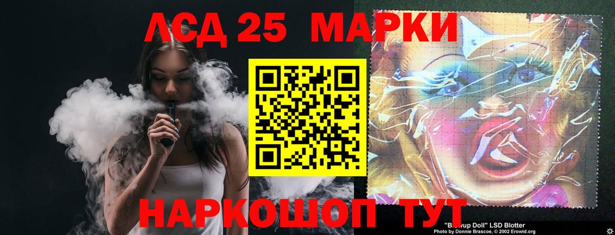 LSD-25 экстази кислота  ЛСД экстази ecstasy  Прохладный  Вход с VPN 