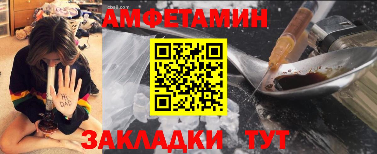 Метамфетамин Methamphetamine  Вход с VPN  Прохладный 