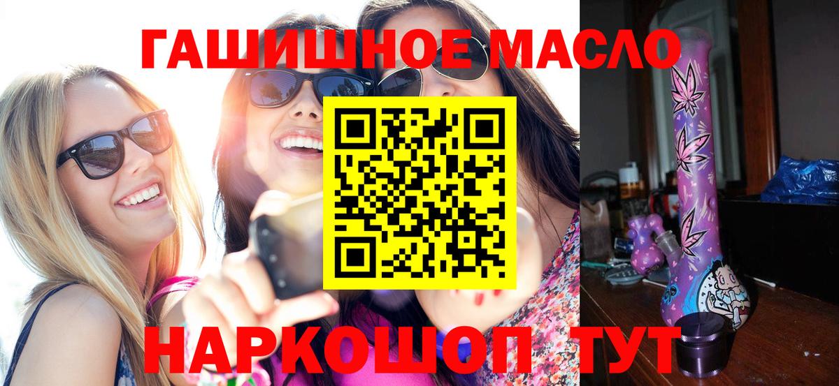 Дистиллят ТГК жижа Прохладный