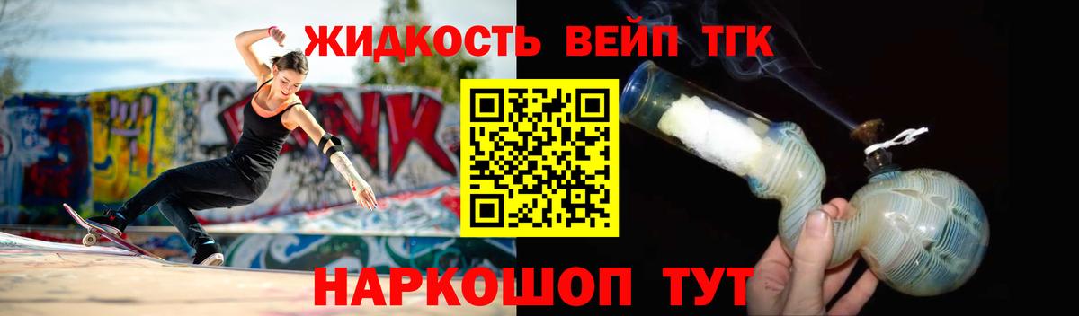ТГК Wax  Вход с VPN  Прохладный 