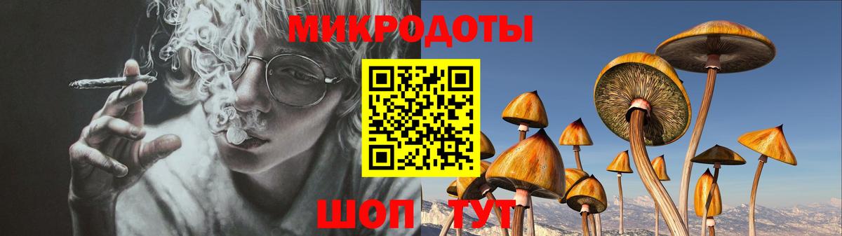 Псилоцибиновые грибы ЛСД Прохладный