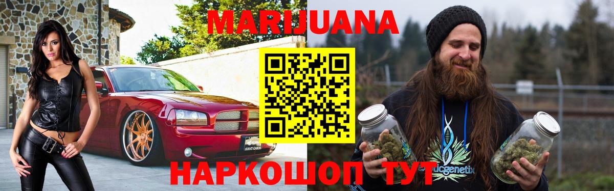 Бошки Шишки LSD WEED Прохладный